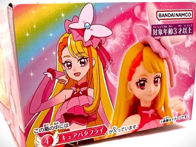 ひろがるスカイ！プリキュア キューティー フィギュア キュア バタフライ Soaring Sky Pretty Cure Butterfly Precure Gift プレゼント_画像4