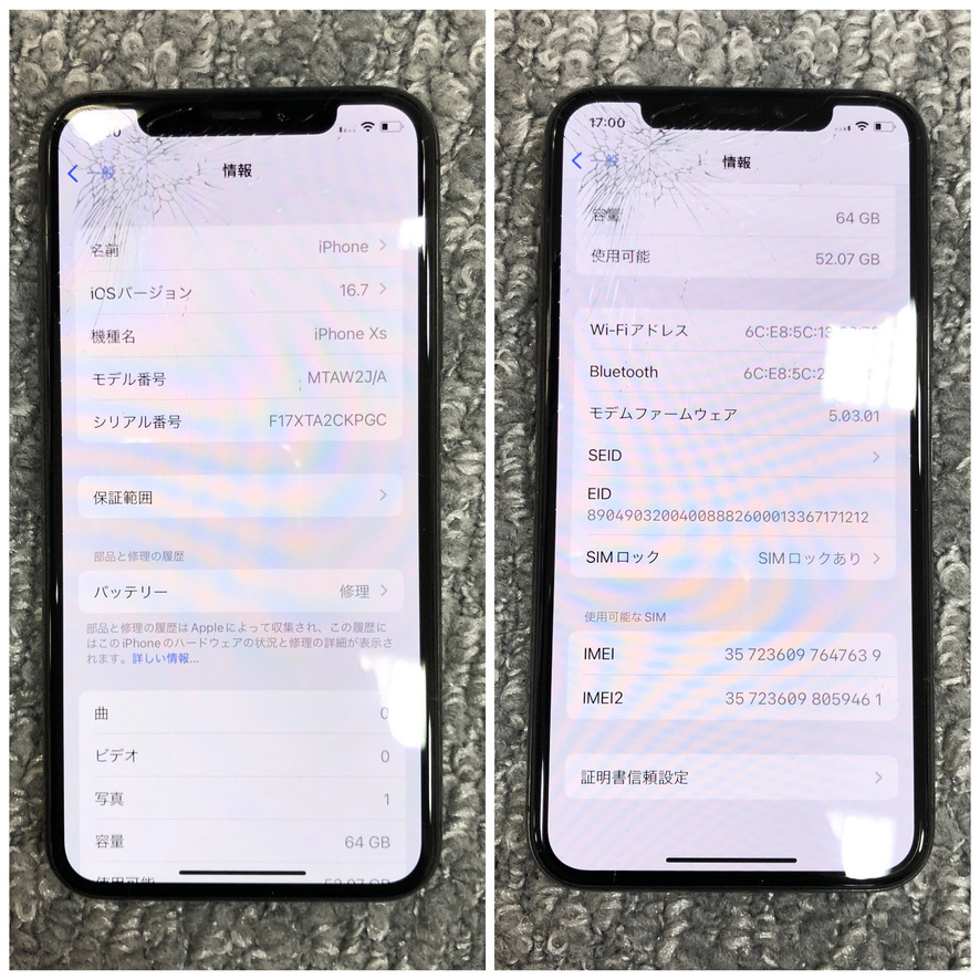 iPhone XS 64GB ジャンク（ガラス割れ）スペースグレイ MTAW2J/A docomo SIMフリー 利用制限○_画像3