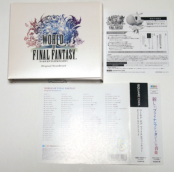 ワールド オブ ファイナルファンタジー FINAL FANTASY　4CD一度使用のみ_画像1