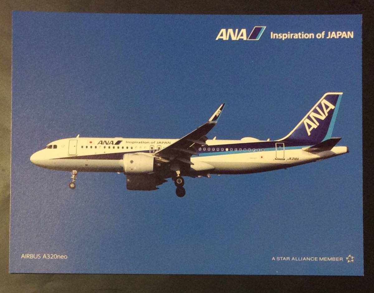 ☆ レトロ 絵葉書 ANA エアバス A320neo ☆ _画像1