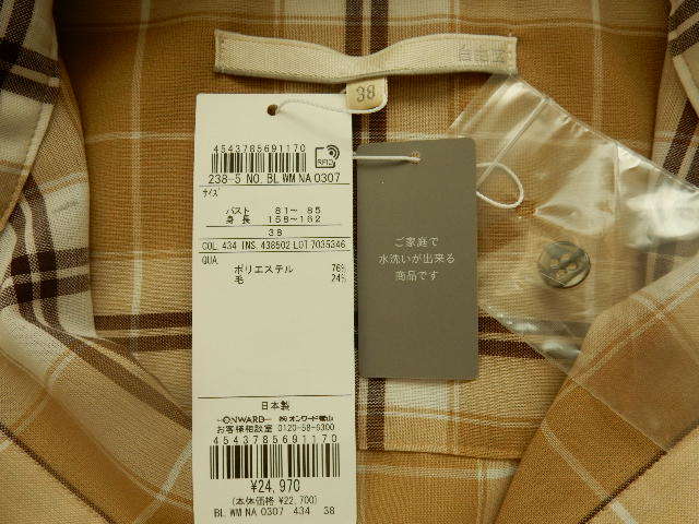  Area Free * новый товар сделано в Японии [ комплект возможно /...]o-tam проверка блуза & flair юбка обычная цена 50930 иен Onward . гора *size38