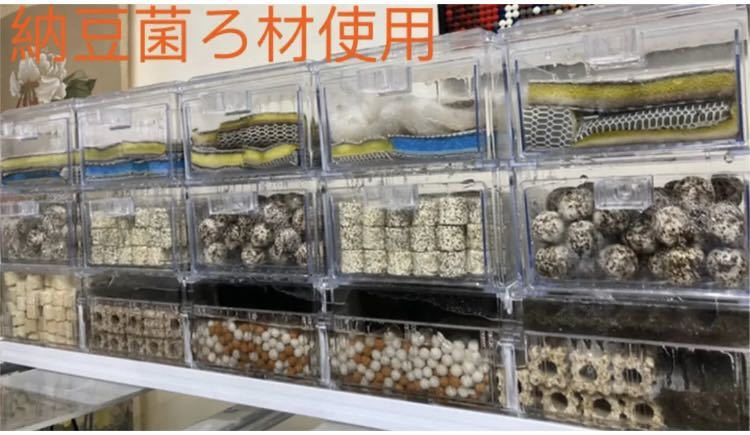 業者高評価水槽ろ材 高品質納豆菌入り多孔質角棒ろ材 20+4新品未 業者高評価水槽ろ材 高品質納豆菌入り多孔質角棒ろ材 20+4新品未