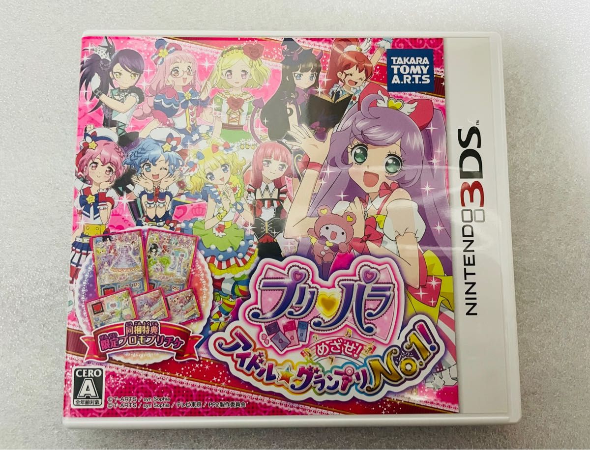 3DS プリパラ プリパラめざせ!アイドル☆グランプリNO.1!
