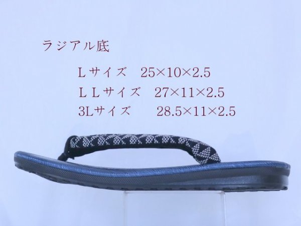 ブルーメタリック　ラジアル底　Ｌサイズ25ｃｍ_画像2