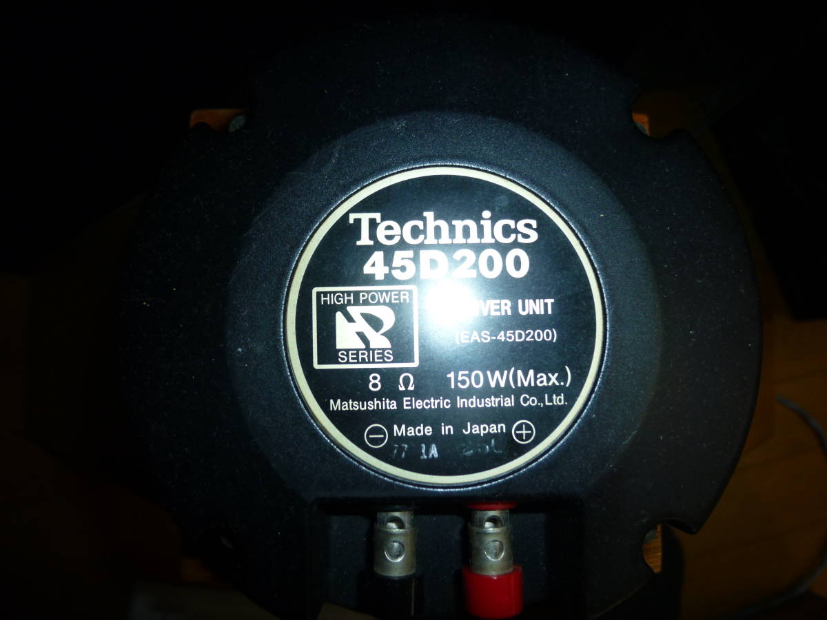 技術喇叭驅動器木喇叭2件套 原文:テクニクスのホーンドライバー　ウッドホーン　2本セット