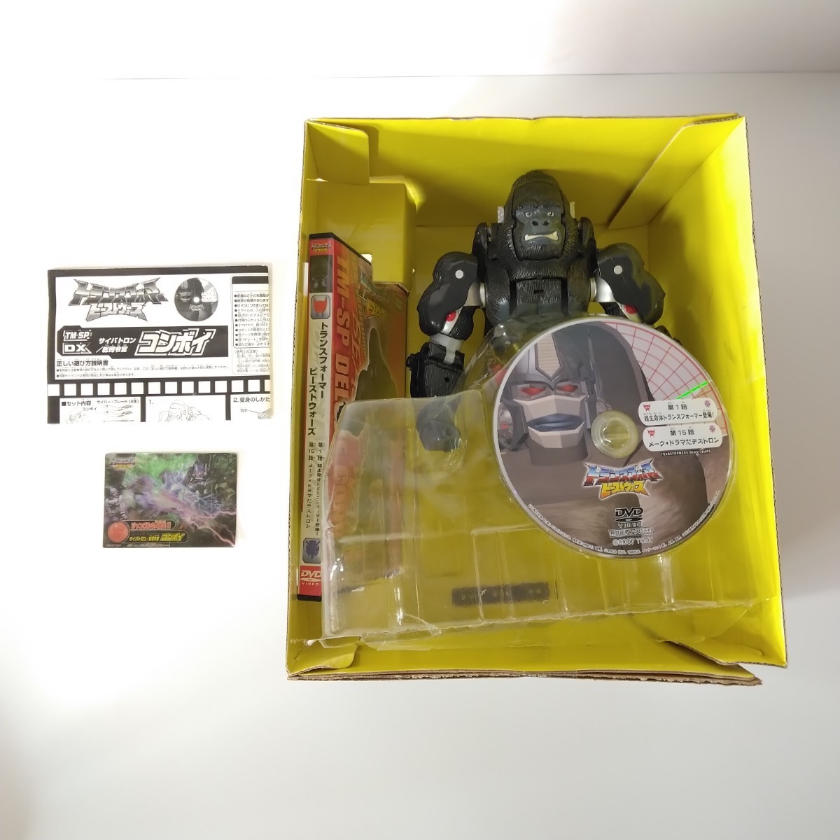 箱なし 現状 トランスフォーマー ビーストウォーズ TM-SP DX 箱なし 現状 トランスフォーマー ビーストウォーズ TM-SP DX