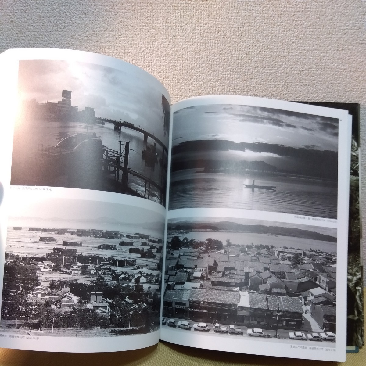 忘れえぬ戦後の日本　西日本編　写真集　薗部澄　1988_画像5