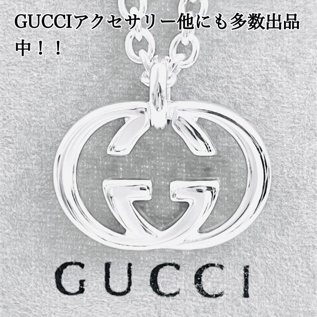 超美品 送無】GUCCI グッチ ＷGロゴ ネックレス 男女兼用 シルバー925