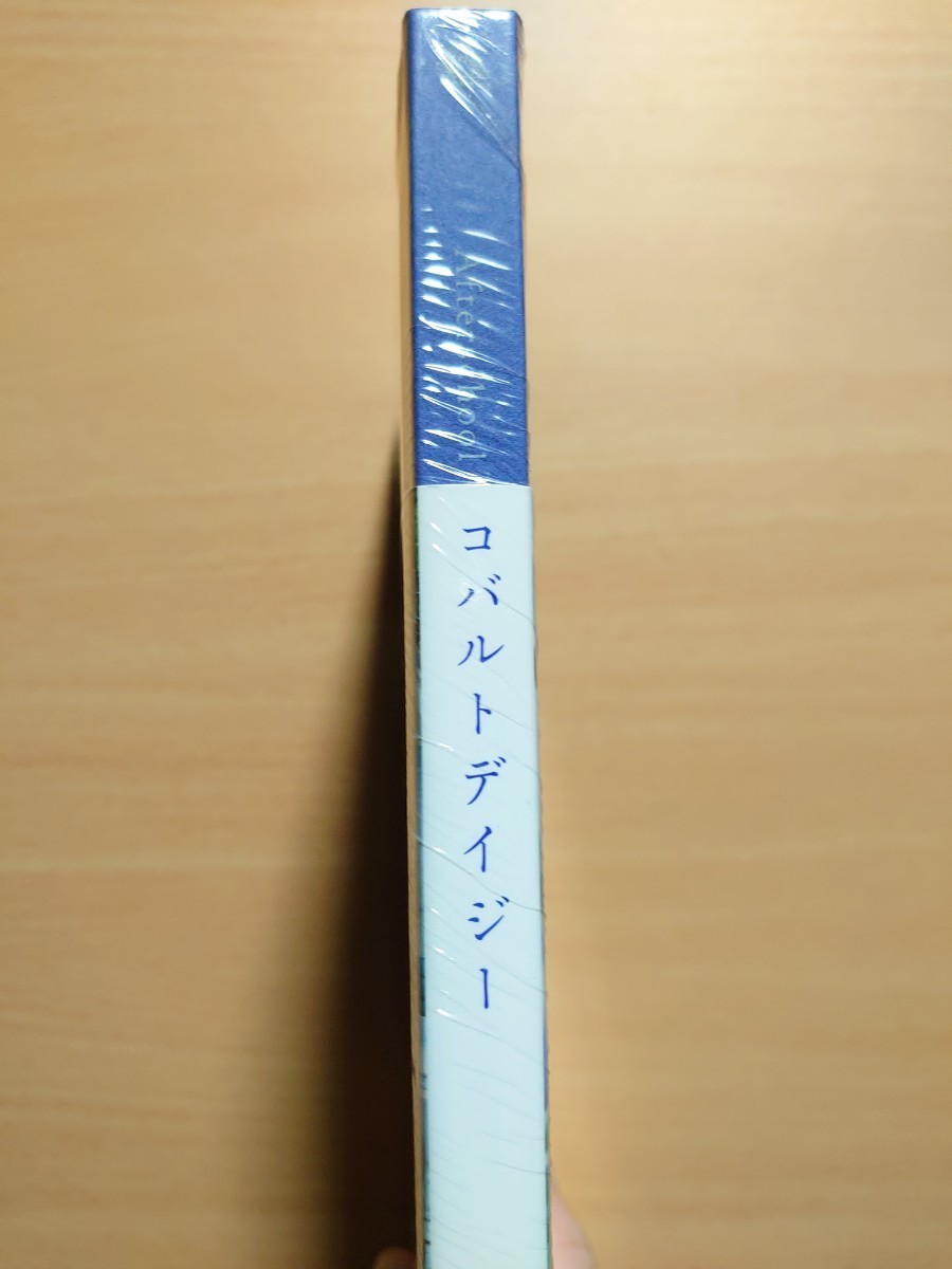 ○ 写真集『 Ａｆｔｅｒｓｃｈｏｏｌコバルトデイジー 小林幹幸／写真 』○ 未開封未読本_画像3