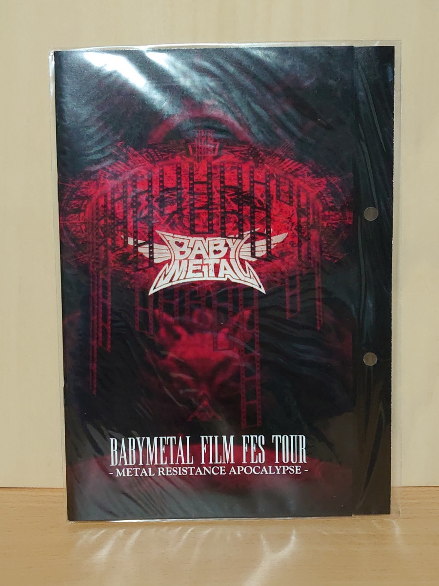 ○ BABYMETAL 魔方陣印刷箱付き『 APOCALYPSE ブックレット / バインダー + 5巻セット 』○ 未使用品_画像4