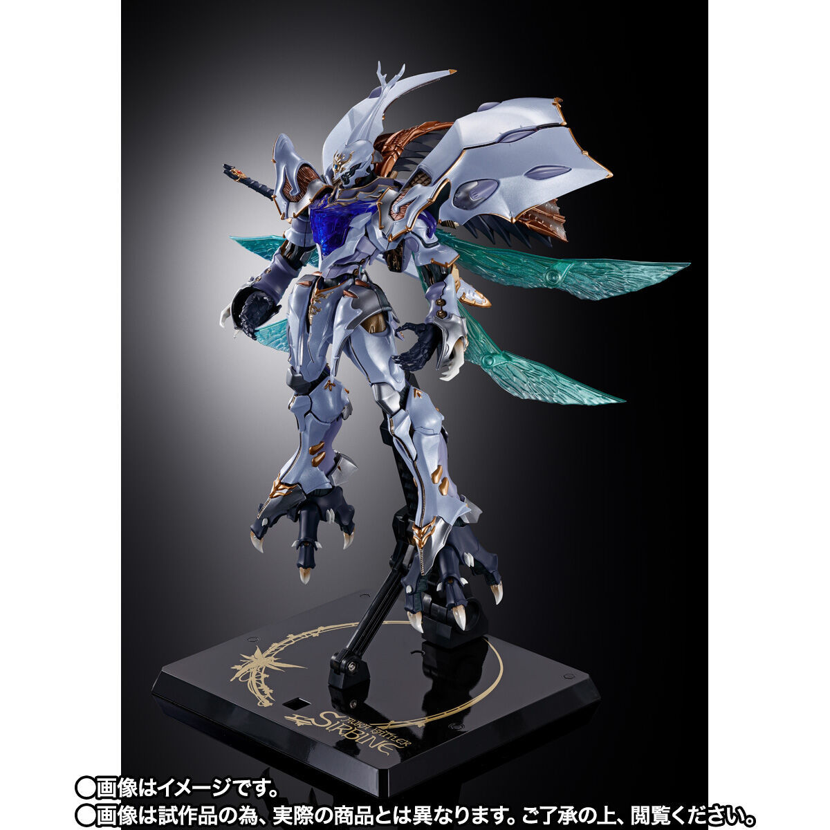 【新品未開封】 METAL BUILD DRAGON SCALE サーバイン / メタル ビルド プレミアム・バンダイ_画像6