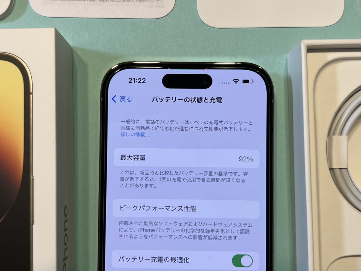 綺麗！おまけいっぱい！iPhone 14 Pro 256GB ゴールド バッテリー92% 14pro AppleStore SIMフリー_画像10