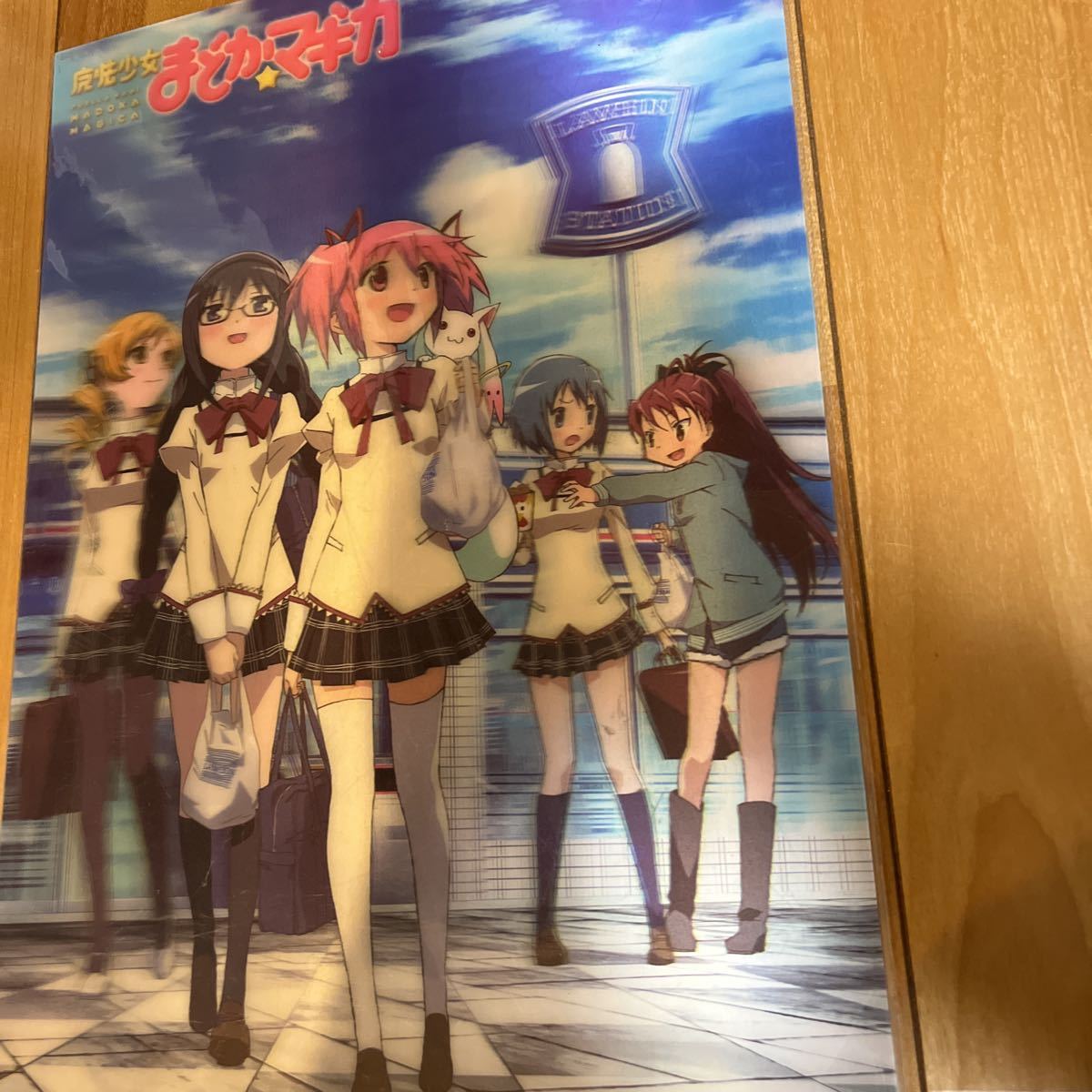 レア 3Dポスター 魔法少女まどか☆マギカ まどマギ ローソン レア 3Dポスター 魔法少女まどか☆マギカ まどマギ ローソン