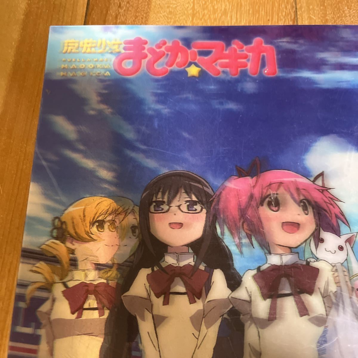 レア 3Dポスター 魔法少女まどか☆マギカ まどマギ ローソン レア 3Dポスター 魔法少女まどか☆マギカ まどマギ ローソン