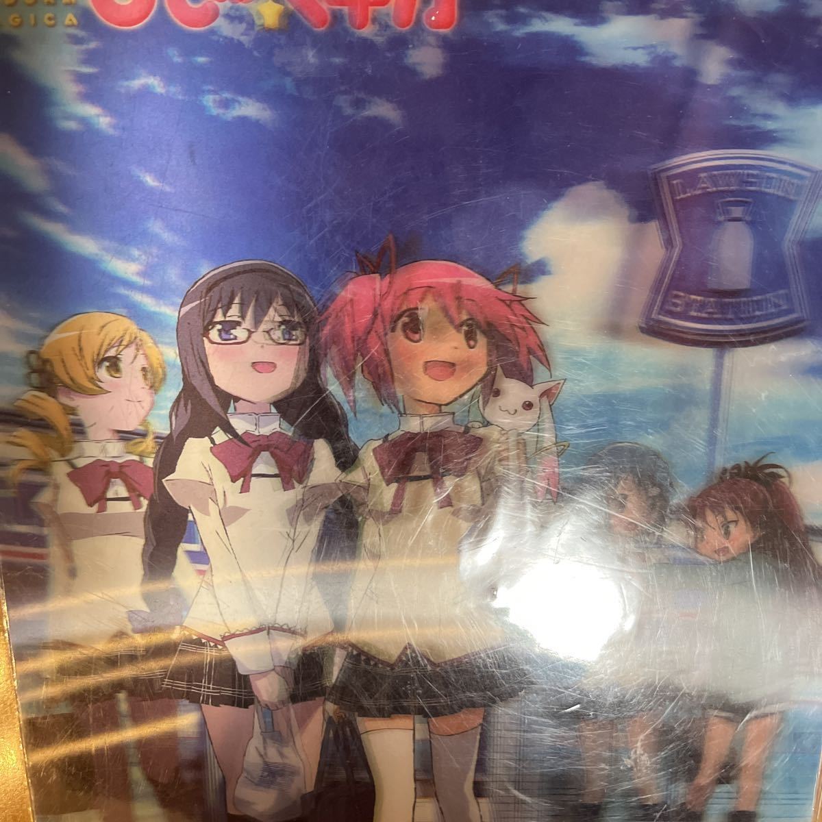 レア 3Dポスター 魔法少女まどか☆マギカ まどマギ ローソン レア 3Dポスター 魔法少女まどか☆マギカ まどマギ ローソン