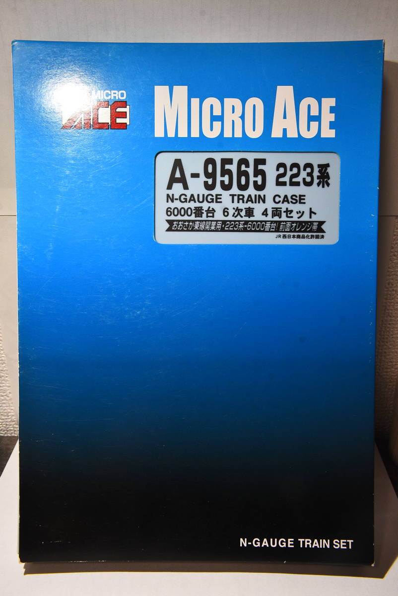 【マイクロエース】　A9565　223系6000番台　6次車　4両セット　　おおさか東線開業用仕様　動作確認済み_画像9