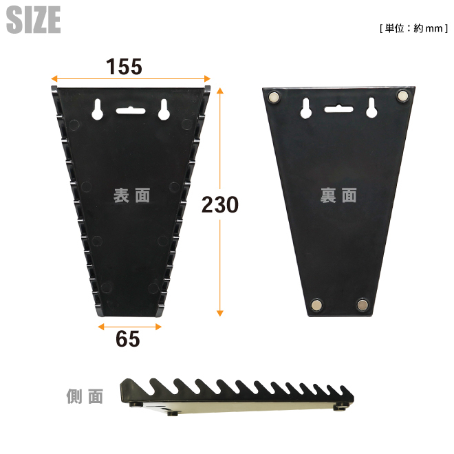 レンチホルダー マグネット付き スパナホルダー 2個セット レンチラック 収納 整理 壁掛け (代引き不可) KIKAIYA_画像5
