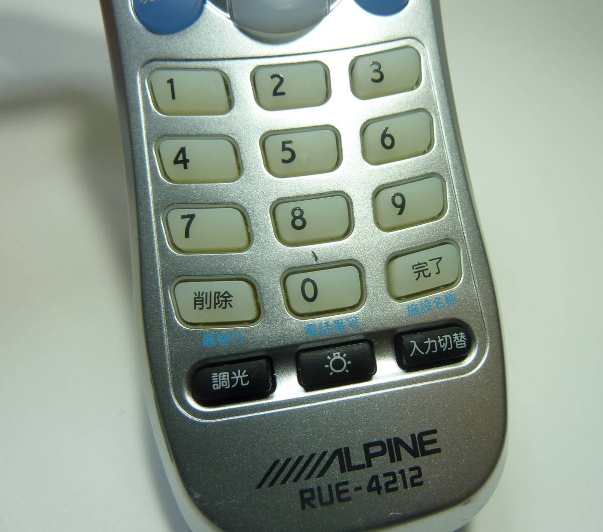 動作ok 送料無料 ALPINE 純正 リモコン RUE-4212 アルパイン 動作ok 送料無料 ALPINE 純正 リモコン RUE-4212 アルパイン
