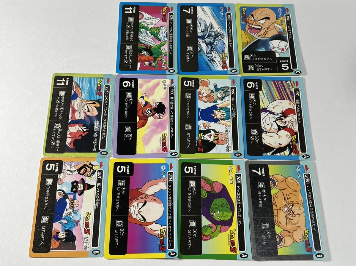 ミニコロ版】ドラゴンボール カードダス アマダPPカード パート5 ミニコロ版】ドラゴンボール カードダス アマダPPカード パート5