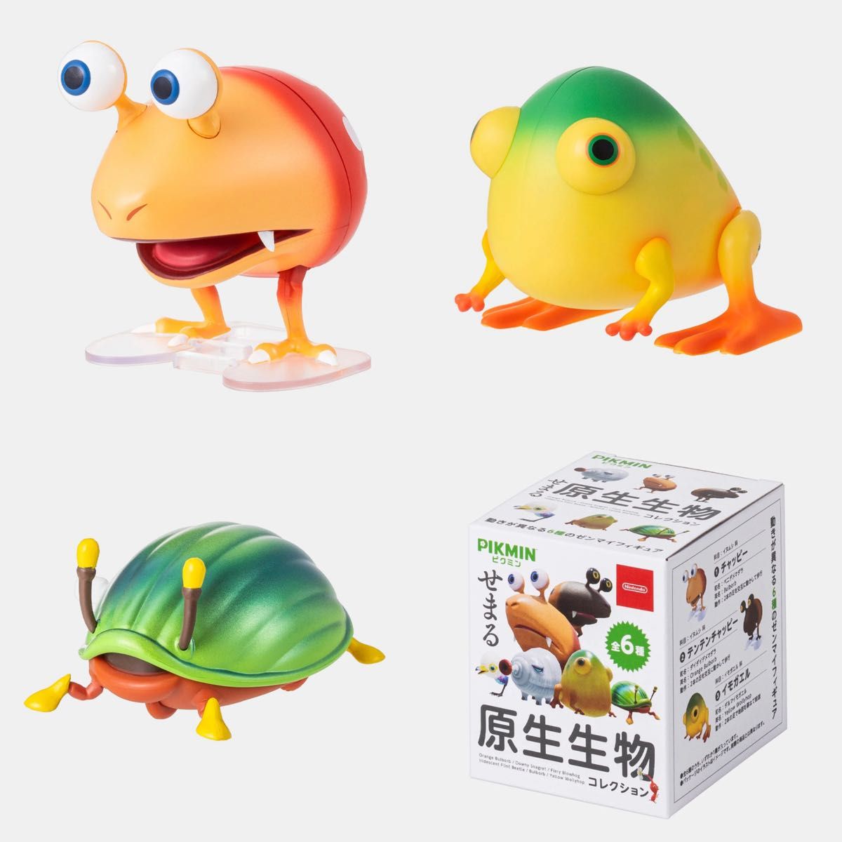 ピクミン 原生生物コレクション|Yahoo!フリマ(旧PayPayフリマ) ピクミン 原生生物コレクション|Yahoo!フリマ(旧PayPayフリマ)