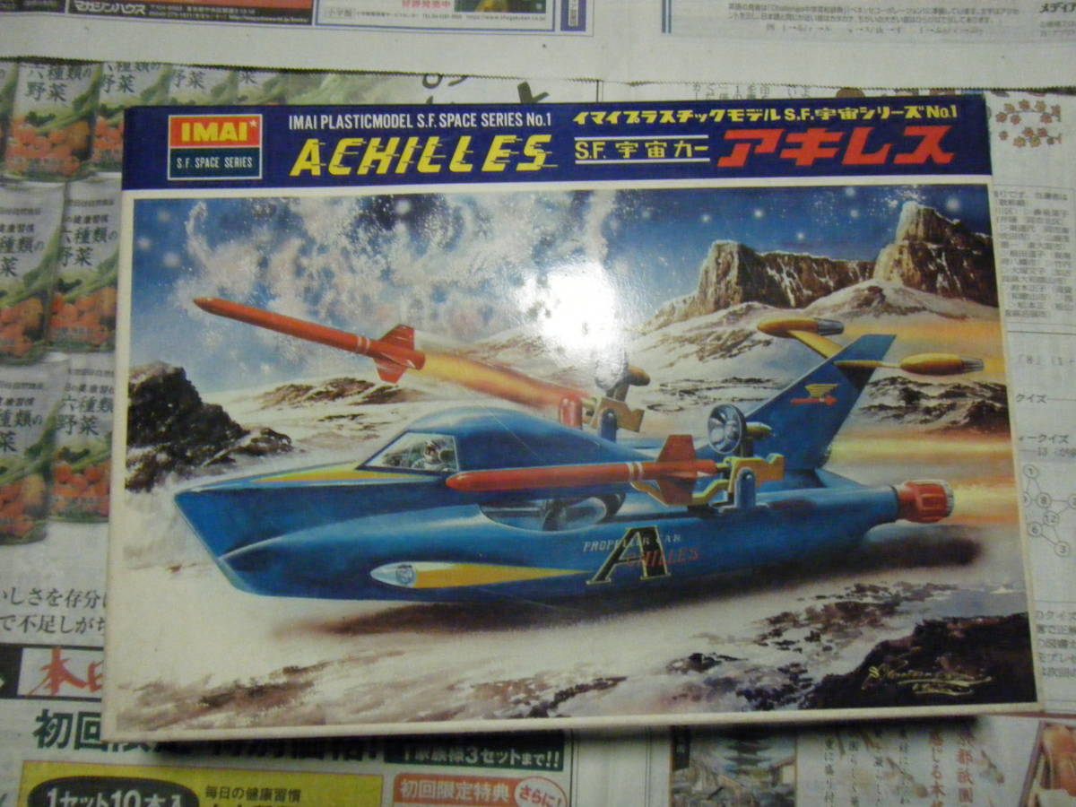 IMAI Achilles SF Space Space Space Series No1當時 原文:IMAI　アキレス　SF　宇宙カー　宇宙シリーズNo1　当時物