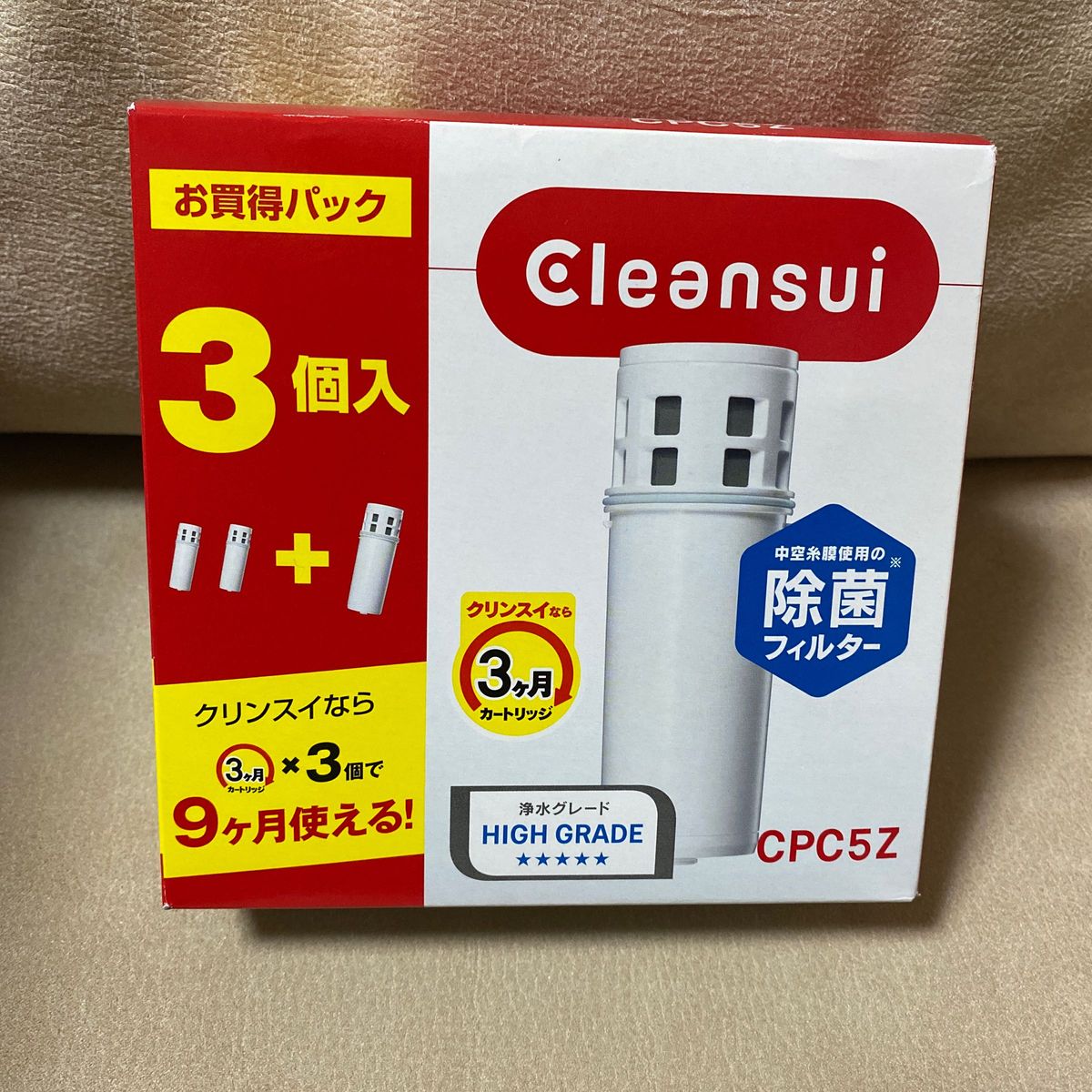 クリンスイポット型浄水器用 交換カートリッジ CPC5Z