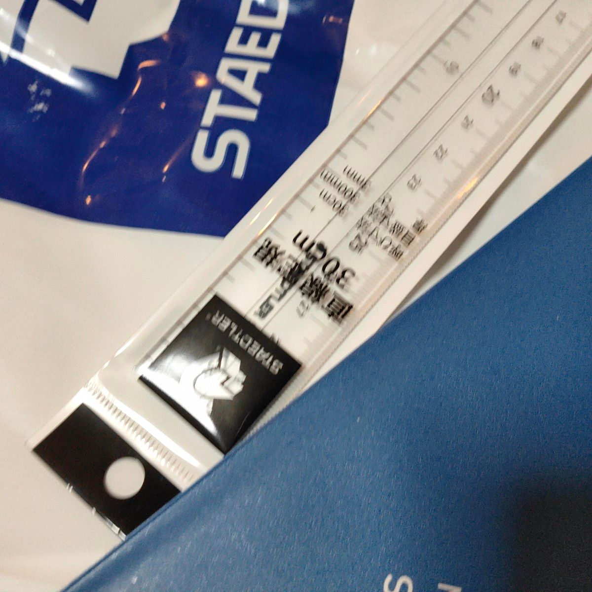 STAEDTLER コンパス 定規セット
