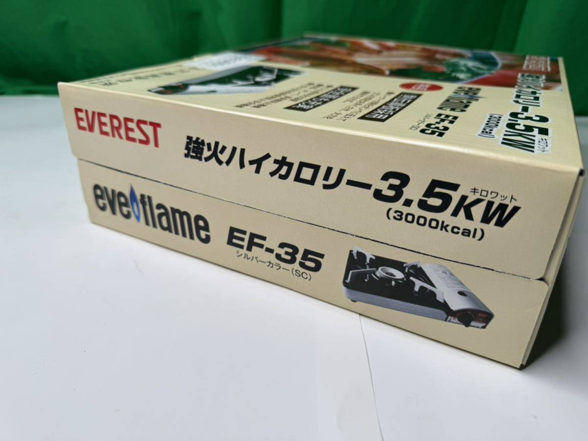 z967) 未開封保管品！ EVEREST 卓上カセットコンロ EF-35 強火ハイカロリーカセットコンロ 穂高製作所_画像5