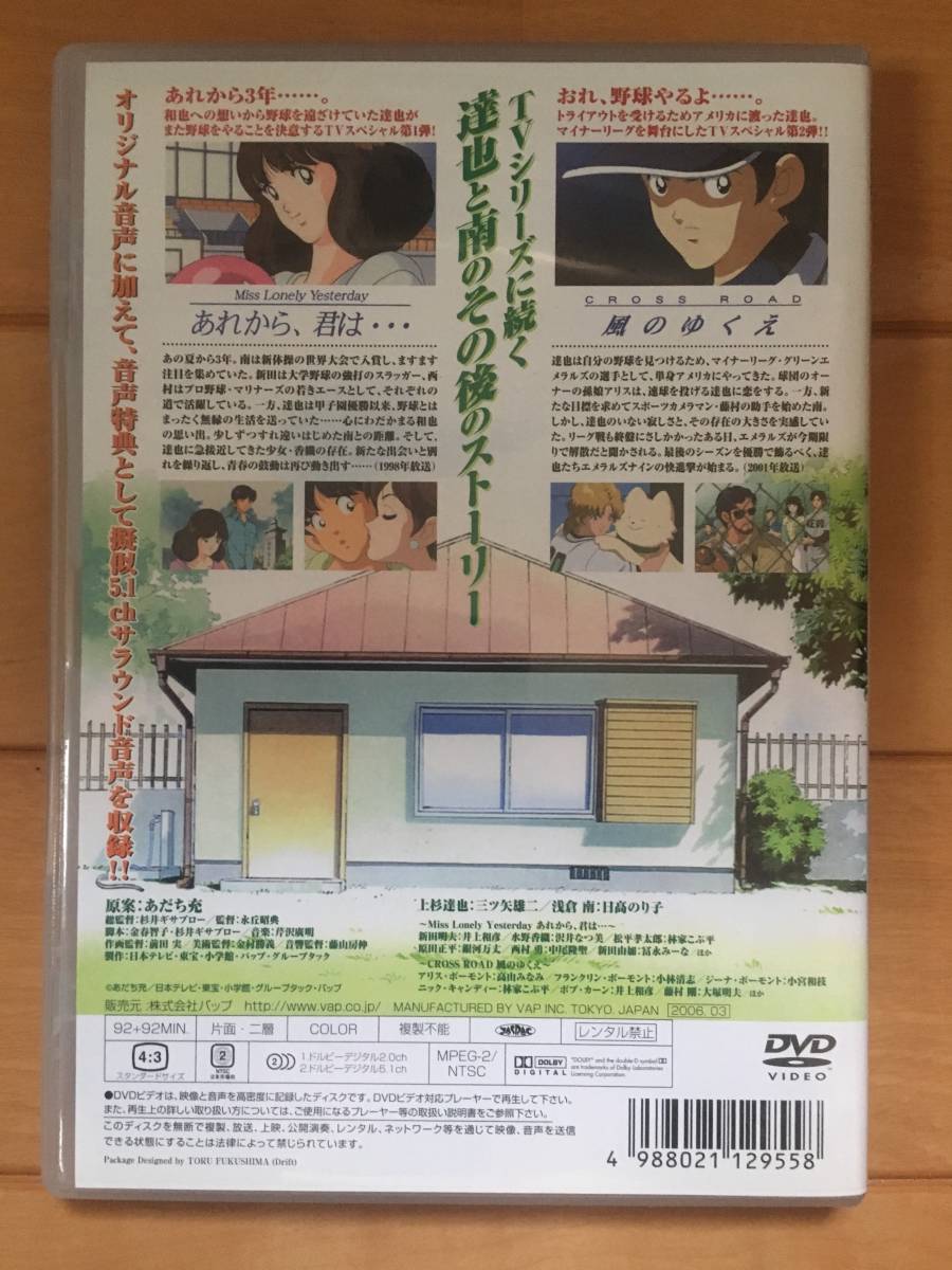 50 タッチ Miss Lonely Yesterday あれから君は サゴタケモ 50 タッチ Miss Lonely Yesterday あれから君は サゴタケモ
