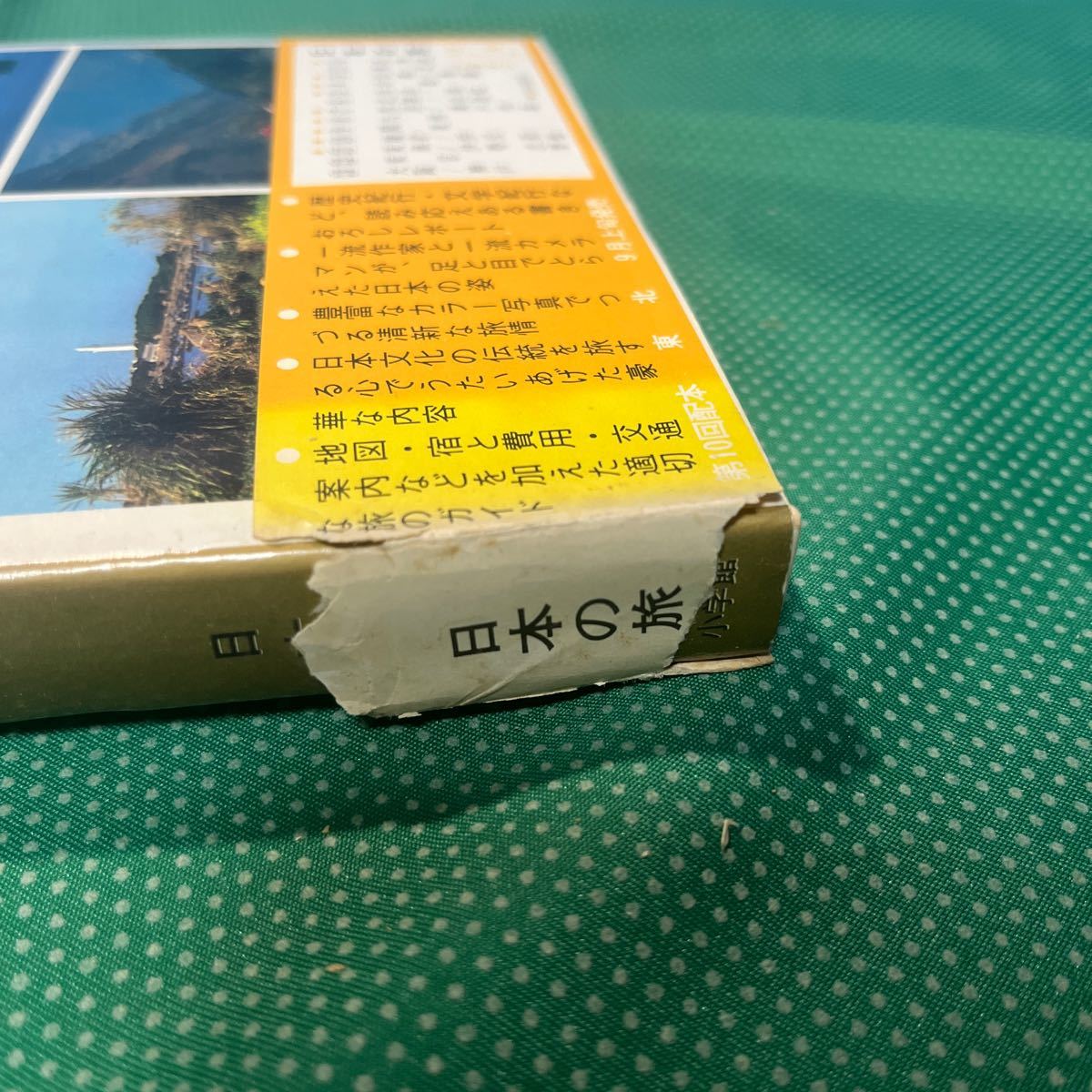 item_image_5