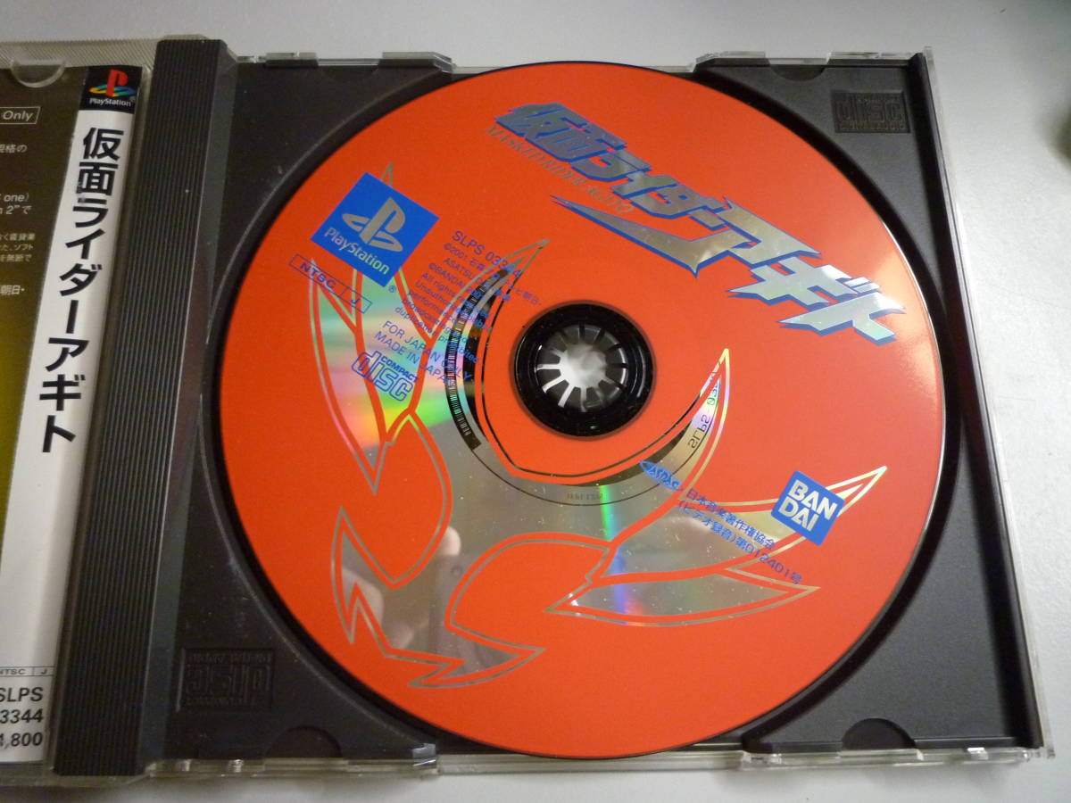 PSソフト プレイステーション 仮面ライダーアギト 中古 盤面美品の画像4
