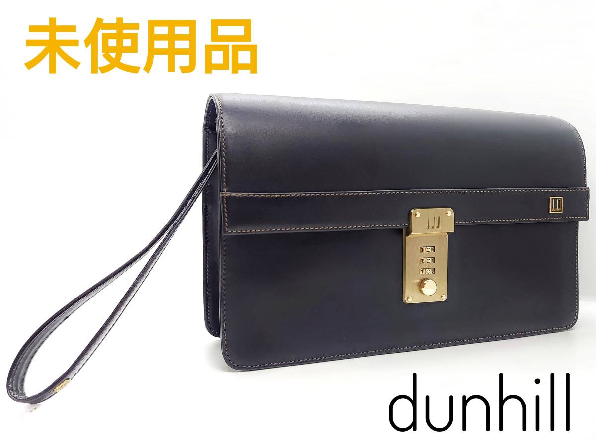 【未使用品】 dunhill ダンヒル レザー クラッチバッグ セカンドバッグ ナンバーロック 黒