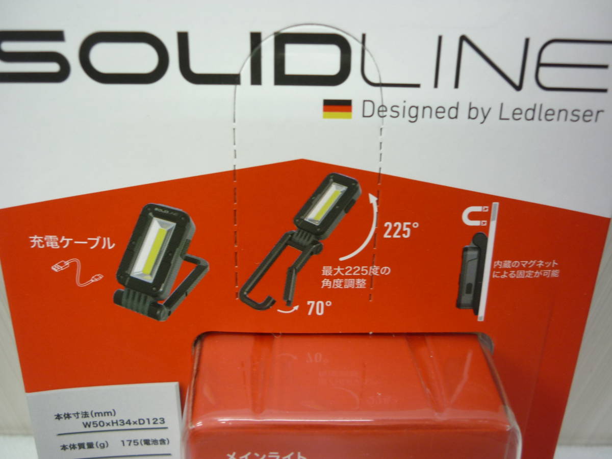 未使用 LED LENSER レッドレンザー Solidline SAL1R ② 充電式 ワークライト USB充電 マグネット内蔵 ワイド/スポット照射 a_画像5