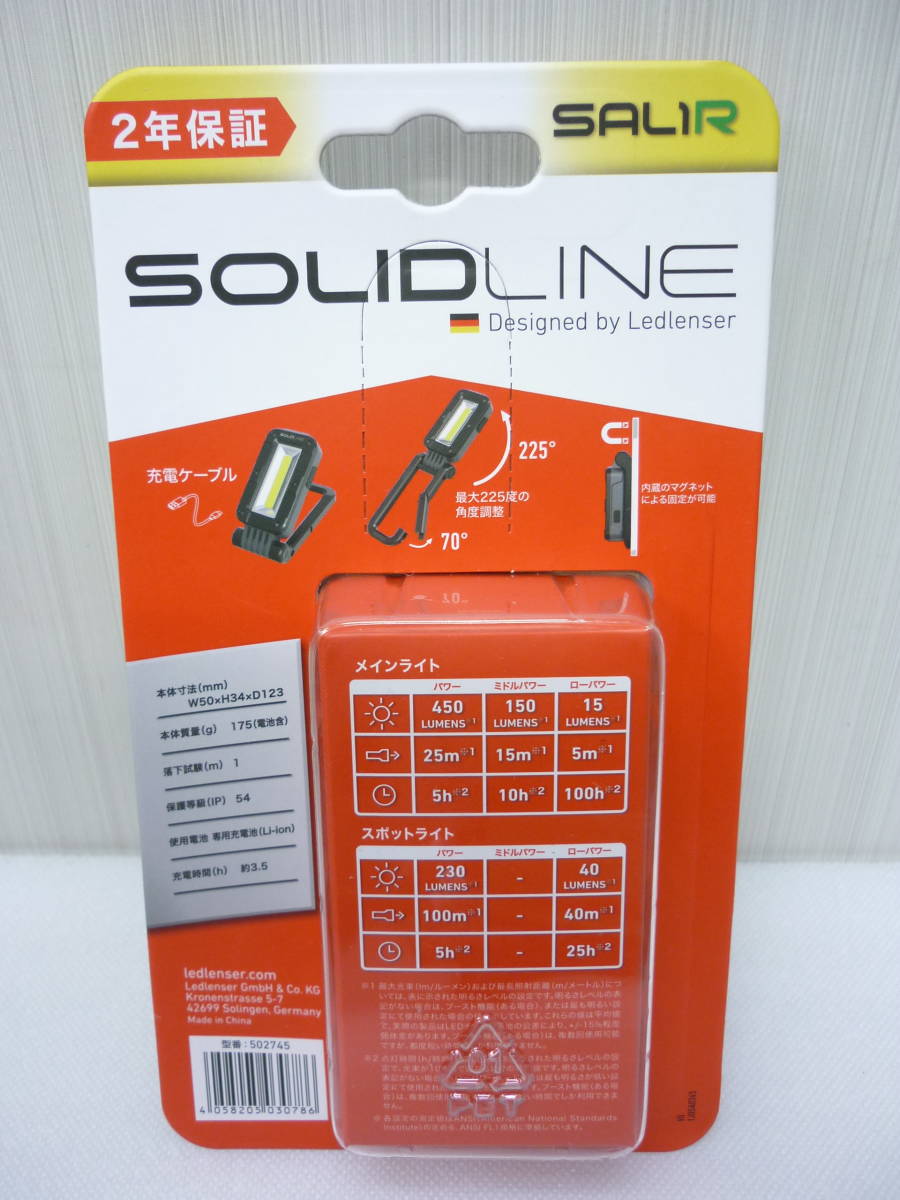 未使用 LED LENSER レッドレンザー Solidline SAL1R ③ 充電式 ワークライト USB充電 マグネット内蔵 ワイド/スポット照射 a_画像3