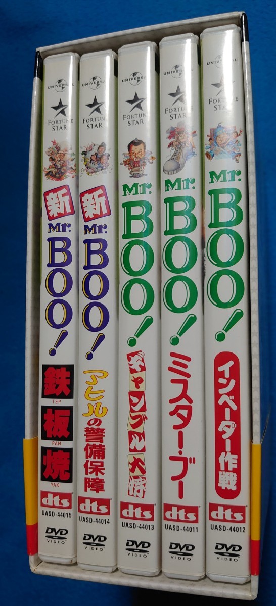 ミスターブー ！Mr.Boo! DVD-BOX〈5000セット限定生産・5枚組〉広川太一郎吹替有 ＋【天才とおバカ】DVD◎ポストカード付★マイケル・ホイ _画像2