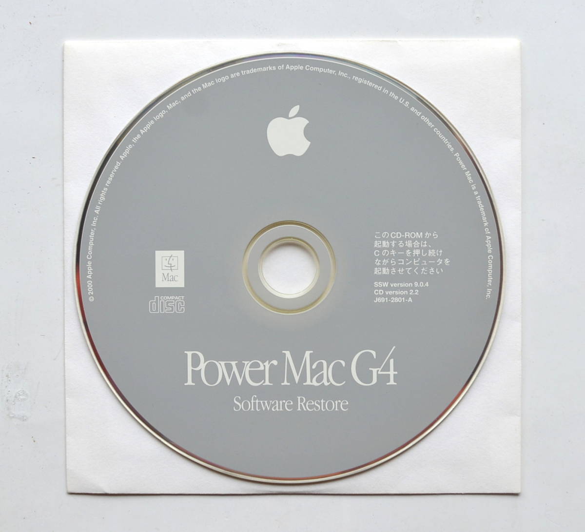 PowerMac G4 (Gigabit Ethernet) Software Restore CD OS9.0.4 + 9.2.2アップデータ他_画像1