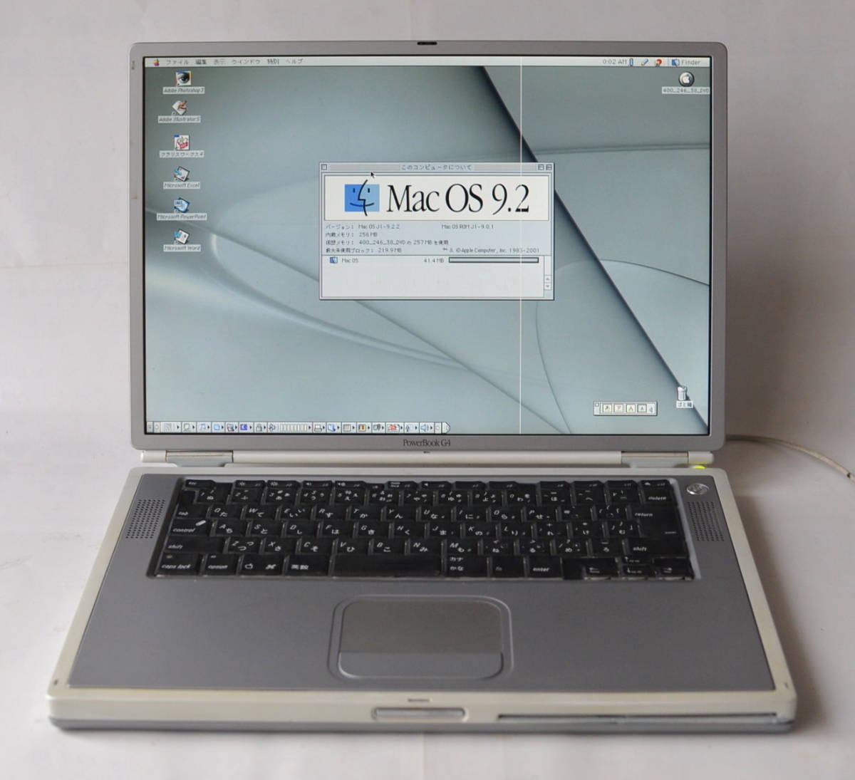 PowerBook G4 チタニウム　400MHz 256MB/38GB/DVD 美　液晶ライン一本　OS９単独起動可_画像1