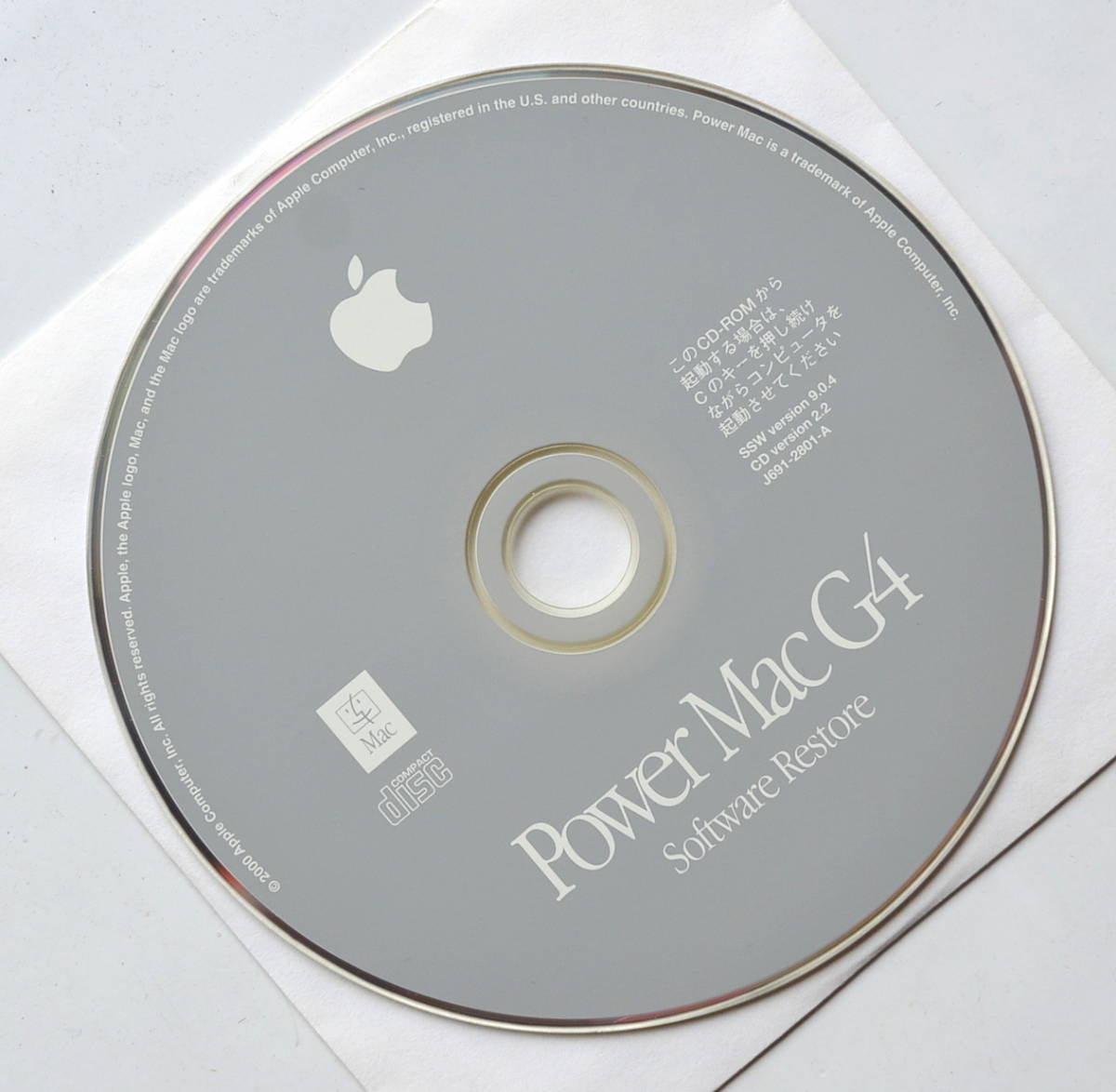 PowerMac G4 (Gigabit Ethernet) Software Restore CD OS9.0.4 + 9.2.2アップデータ他_画像2