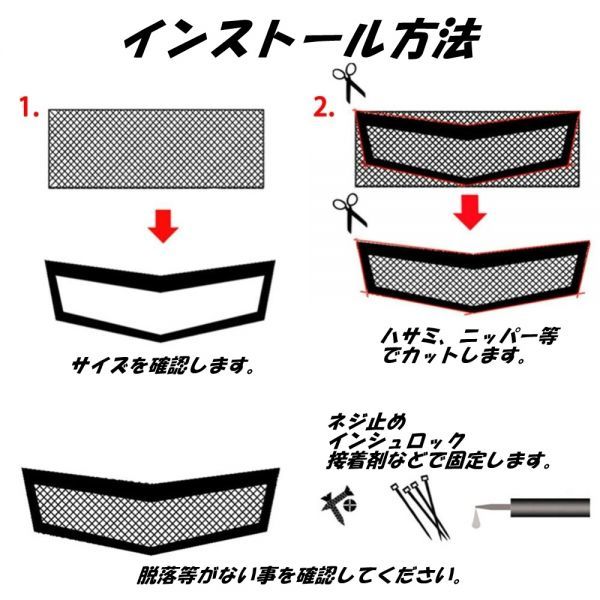 1円スタート！アルミ製メッシュグリルネット レッド 120ｃｍ×30ｃｍ大判サイズ メッシュネット車バイクエアロ加工 自動車用グリル網_画像7