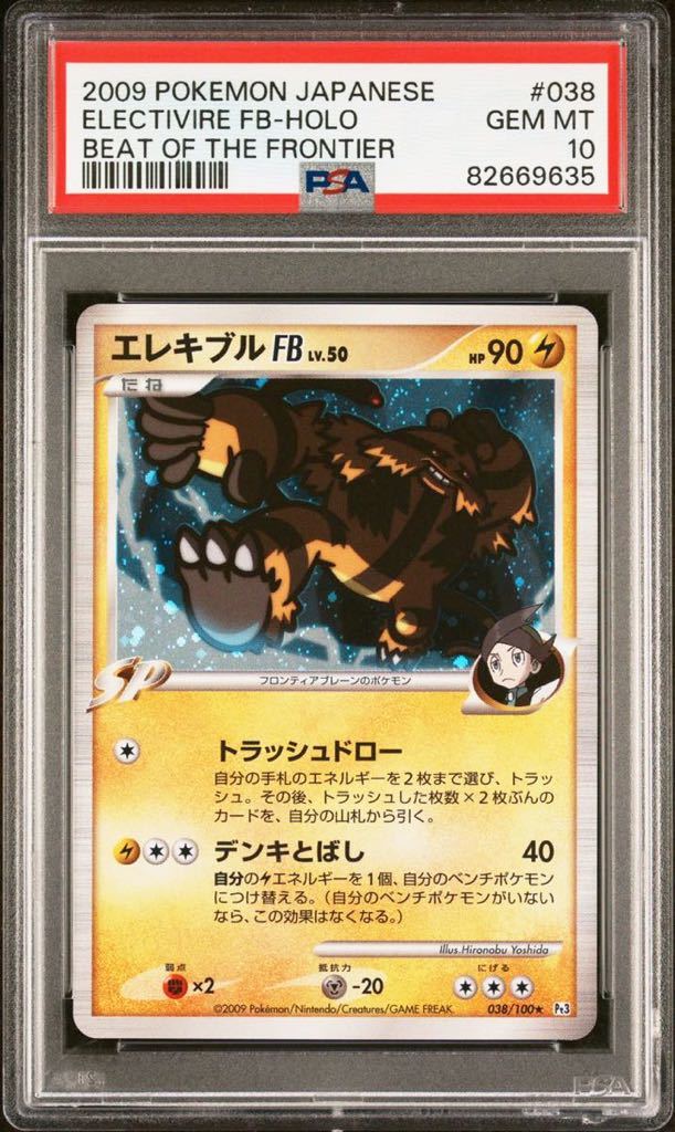 ポケモンカード ロケット団参上!ロケット団の逆襲 シークレット ポケモンカード ロケット団参上!ロケット団の逆襲 シークレット