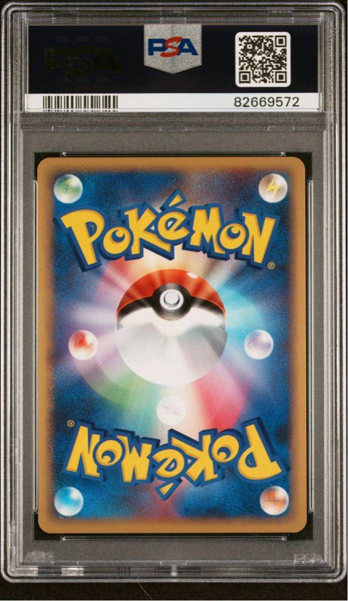 PSA10 ポリゴンZ LV.X 1st DP5 ポケモンカードゲーム ポケカ PSA10 ポリゴンZ LV.X 1st DP5 ポケモンカードゲーム ポケカ