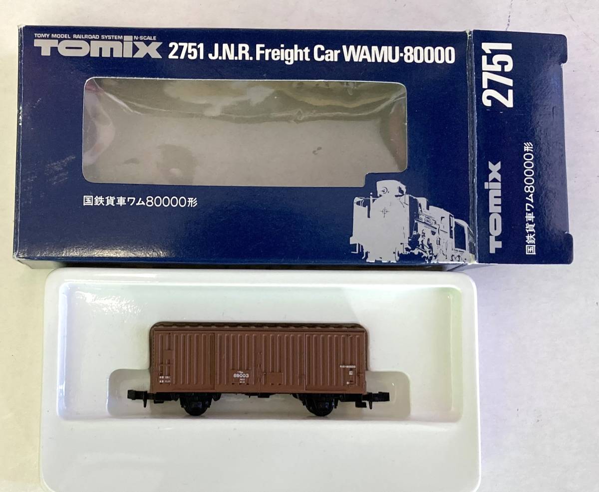 【ほぼ未使用/保管品】Nゲージ 鉄道模型 TOMIX 2751　国鉄貨車 ワム80000形 トミックス_画像1
