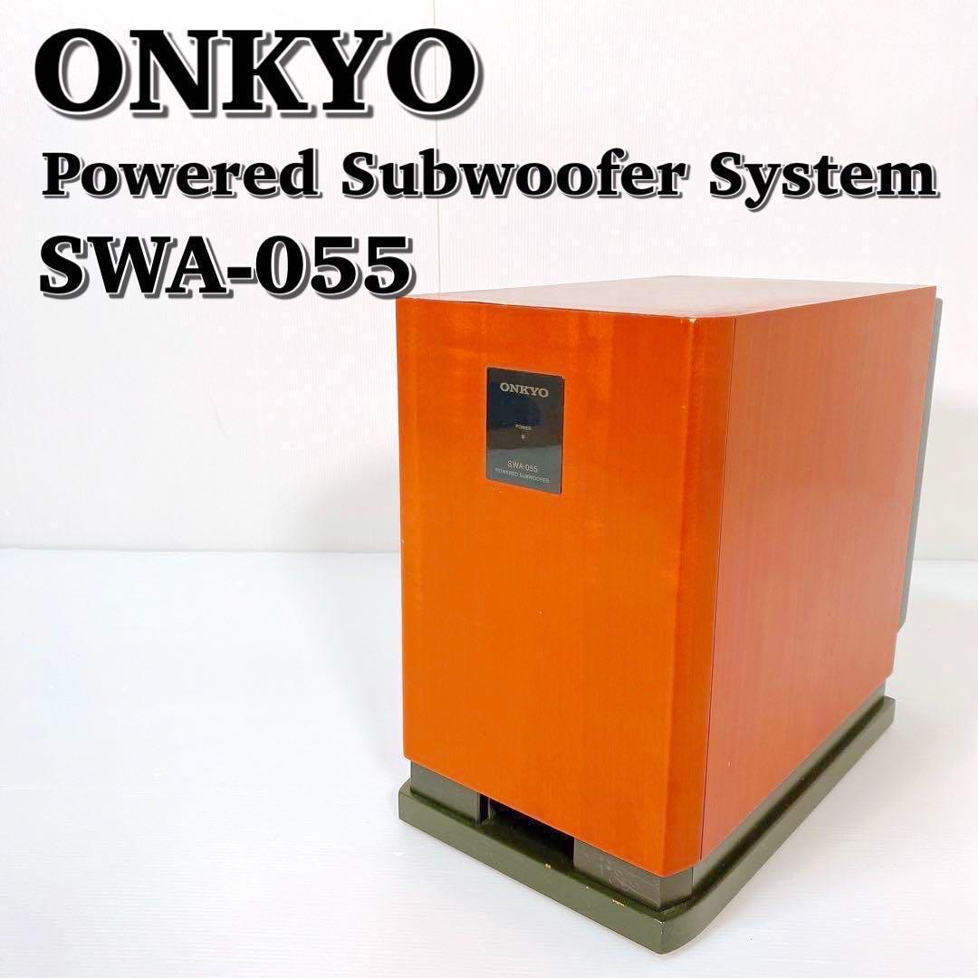 A074 良品 ONKYO オンキヨー オンキョー SWA-055 アンプ内蔵サブ A074 良品 ONKYO オンキヨー オンキョー SWA-055 アンプ内蔵サブ