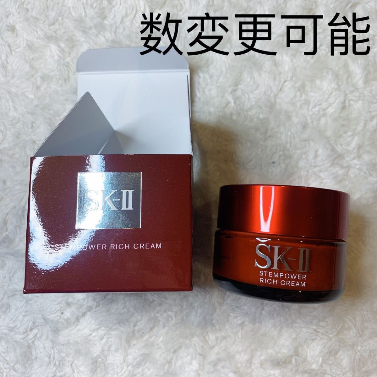 SK2 SK-II エスケーツー  スキンパワークリーム （フェイスクリーム） 50g