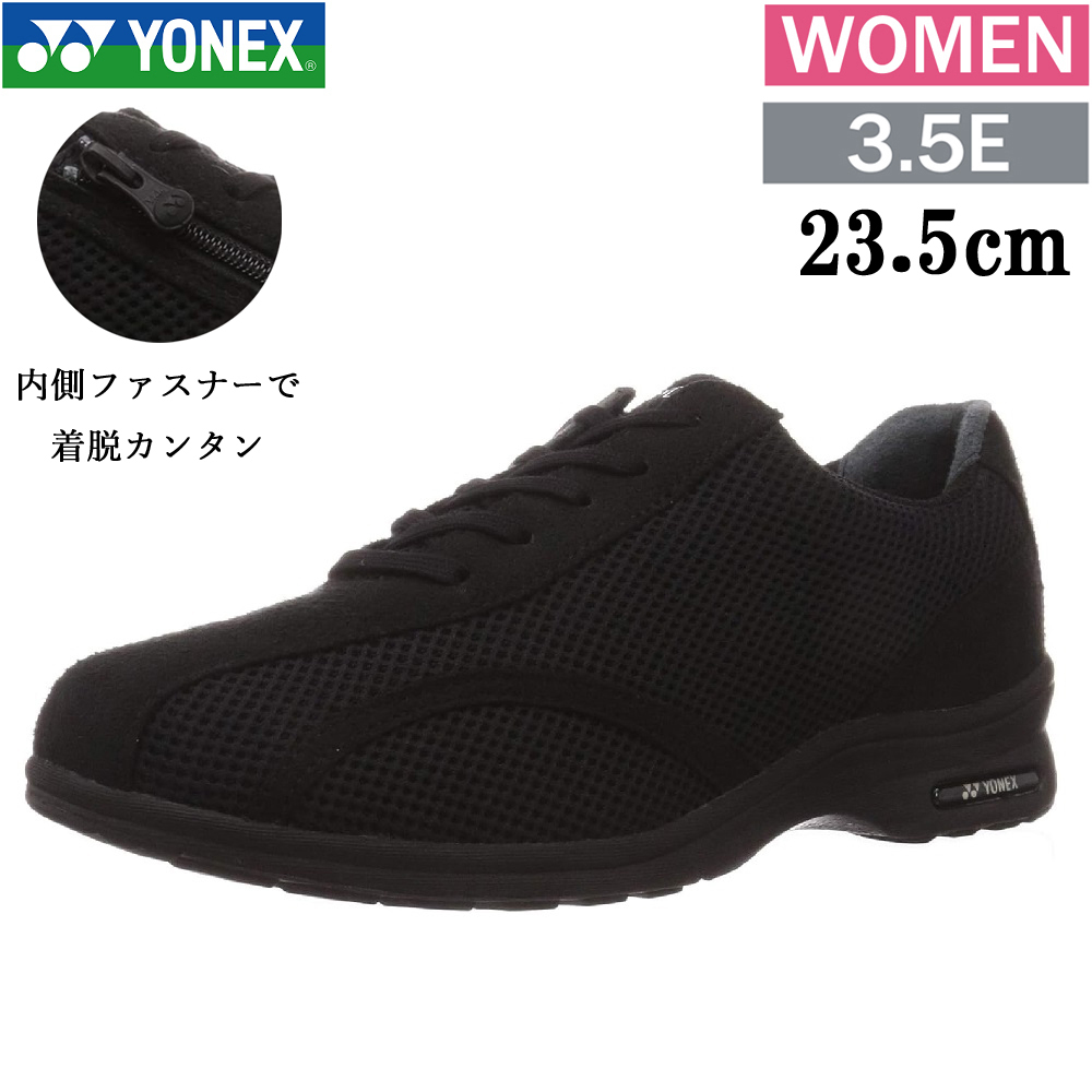 L30A ブラック 23.5cm ヨネックス ウォーキングシューズ レディース 靴 3.5E メッシュ YONEX パワークッション 婦人 軽量