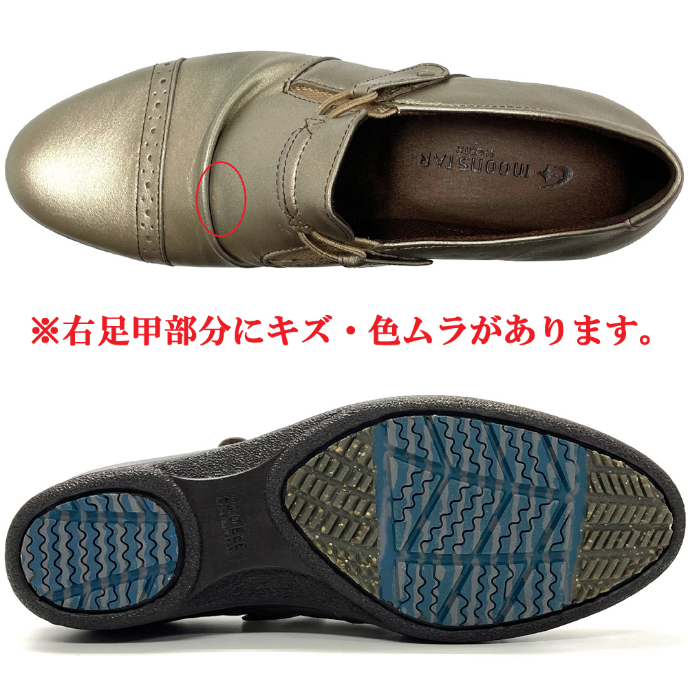  translation have!! SP7645WSR champagne 23.0cm moon Star spo rus lady's shoes 3E month star MOON STAR natural leather light weight domestic production water repelling processing . slide 111901