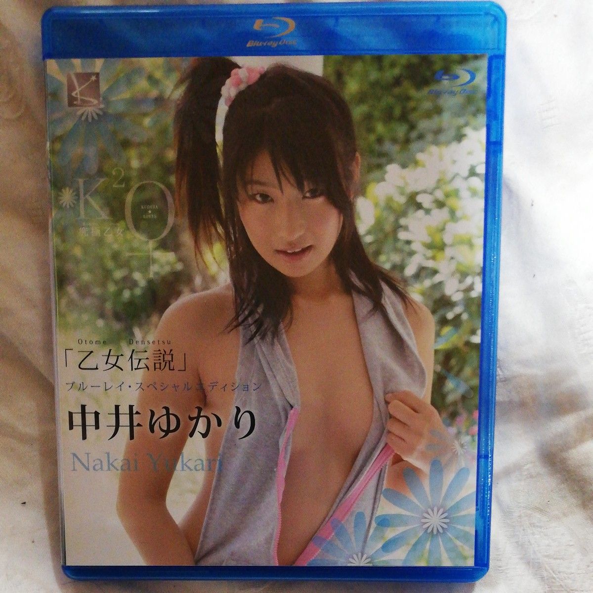 ホビー・実用／中井ゆかり 乙女伝説ブルーレイスペシャル・エディションBLU-RAY DISC