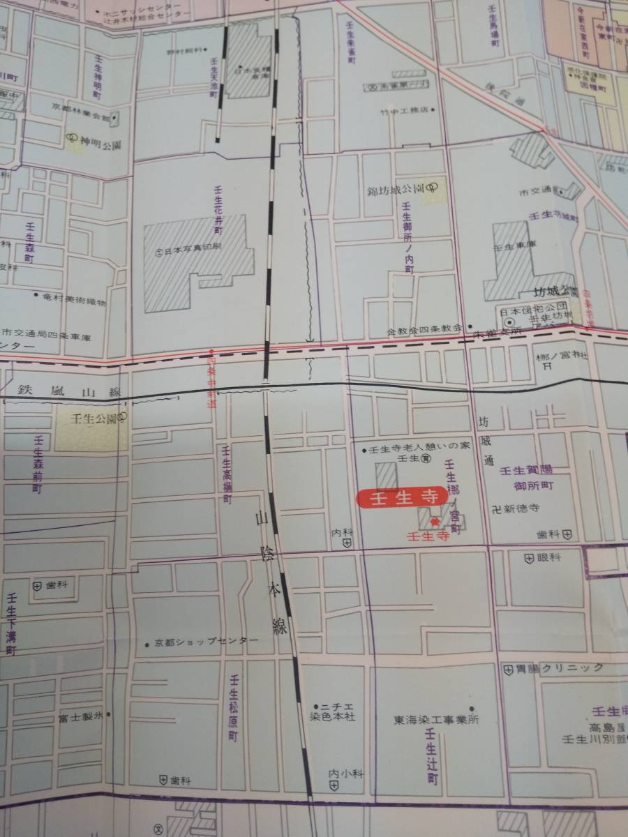送料無料　ナンバーマップ　古地図　京都市中京区　1982年版　長期保管品_画像7