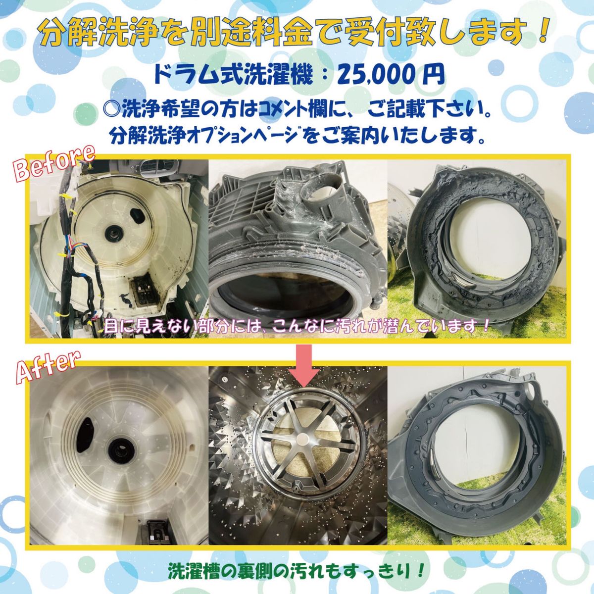 中古 Panasonic NA-VX9800L 2017年製 ドラム式洗濯乾燥機 洗濯11 中古 Panasonic NA-VX9800L 2017年製 ドラム式洗濯乾燥機 洗濯11