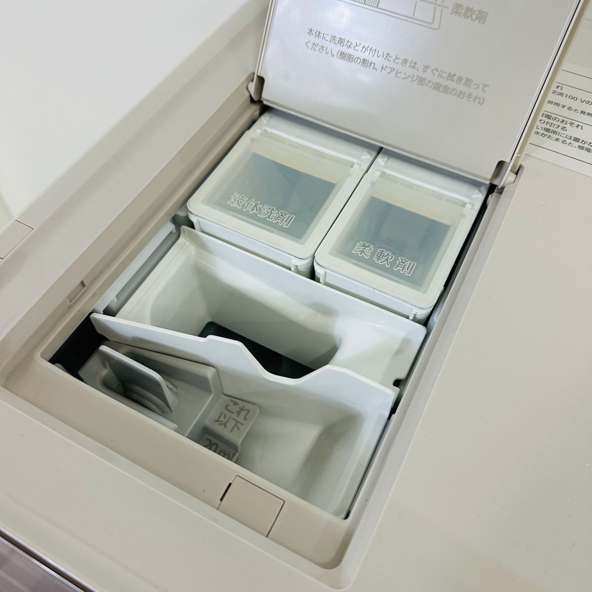中古 Panasonic NA-VX9800L 2017年製 ドラム式洗濯乾燥機 洗濯11 中古 Panasonic NA-VX9800L 2017年製 ドラム式洗濯乾燥機 洗濯11